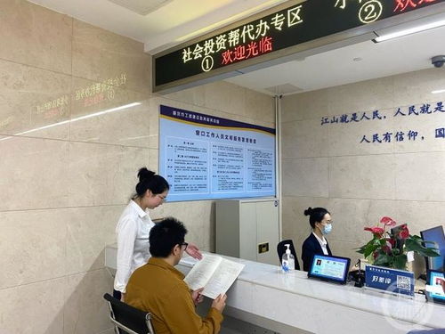 重慶“幫代辦”服務 社會投資建設(shè)項目“一次也不用跑”