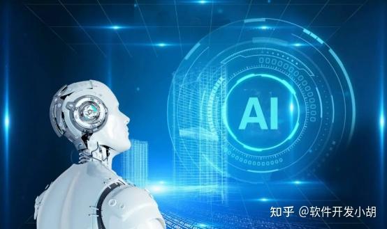 人工智能在基礎(chǔ)教育領(lǐng)域的應(yīng)用 變革、機遇與軟件開發(fā)實踐