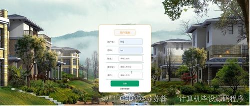 Java計(jì)算機(jī)畢業(yè)設(shè)計(jì) 疫情背景下的進(jìn)出口食品安全信息管理系統(tǒng)——程序、論文與部署實(shí)踐