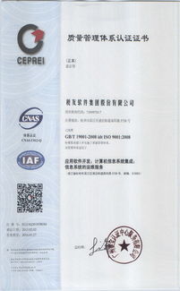 稅友深圳分公司 深耕計(jì)算機(jī)集成與信息系統(tǒng)，賦能財(cái)稅服務(wù)智能化轉(zhuǎn)型